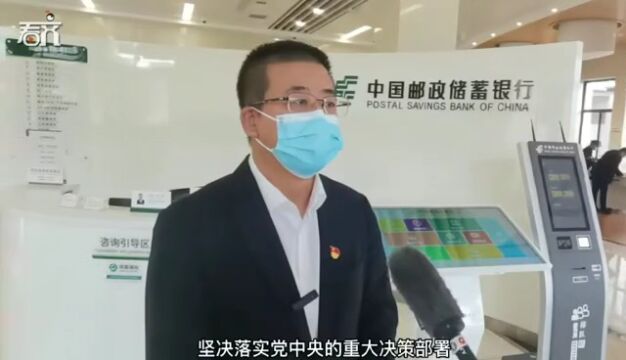 听,齐齐哈尔市各界热议党的二十大报告⑧