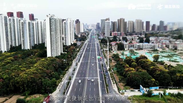 绿地襄阳城际空间站襄江大道