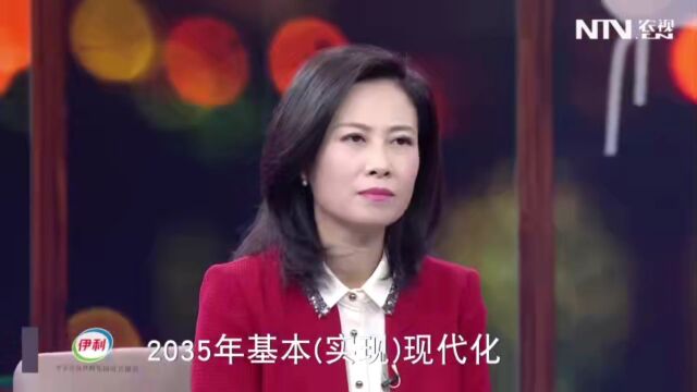 三农视角读报告:如何实现农业农村现代化?(上)