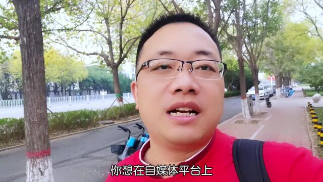 这三种类型视频不要拍,没流量还废号,得不偿失