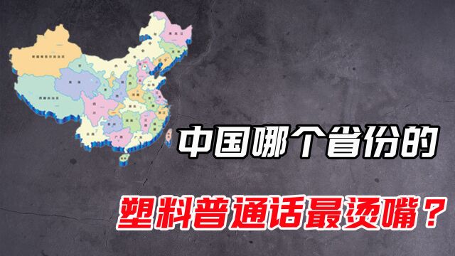 我国人口最多的十个省,其中两个人口破亿!你知道都是谁吗?