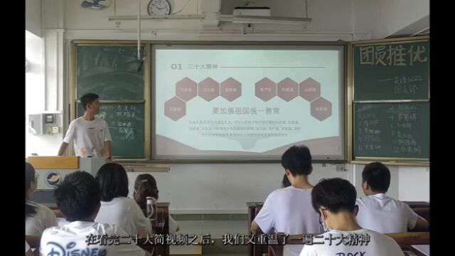 广东海洋大学海洋工程与能源学院建筑环境与能源应用工程1222班团支部