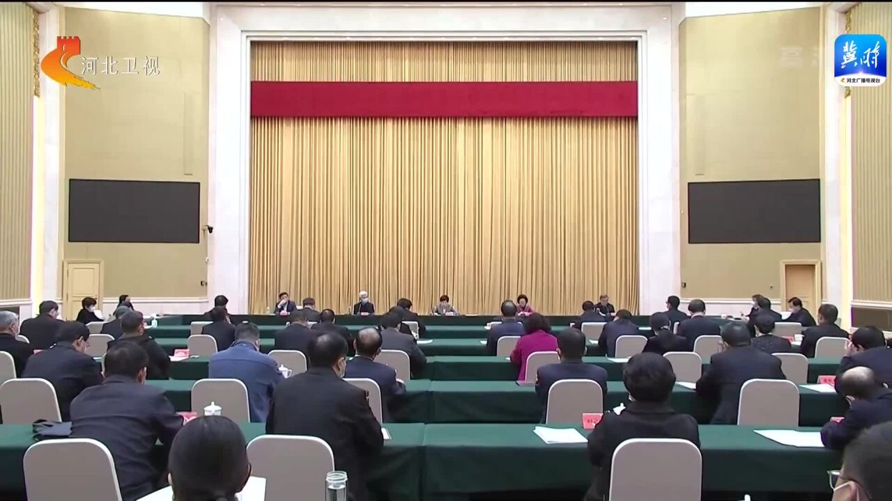 河北省委统战部召开党外人士座谈会