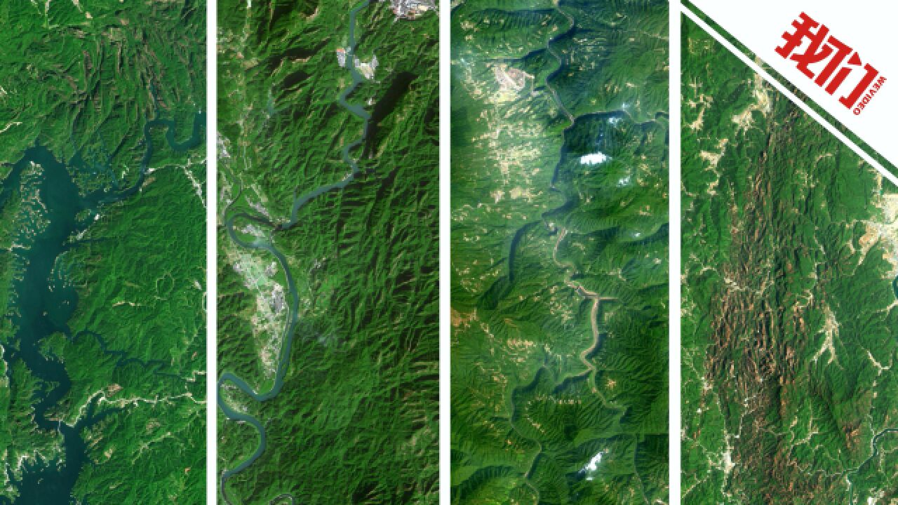 卫星瞰中国丹霞地貌:贵州赤水碧水飞瀑结合 福建泰宁水上丹霞宏大