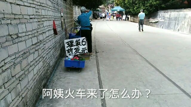 阿姨把生意做到了铁轨上来,广州这条铁路有什么特别的地方?全国独一条