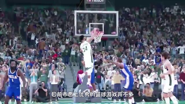 NBA球星打街球!最潮的篮球游戏:全明星街球派对