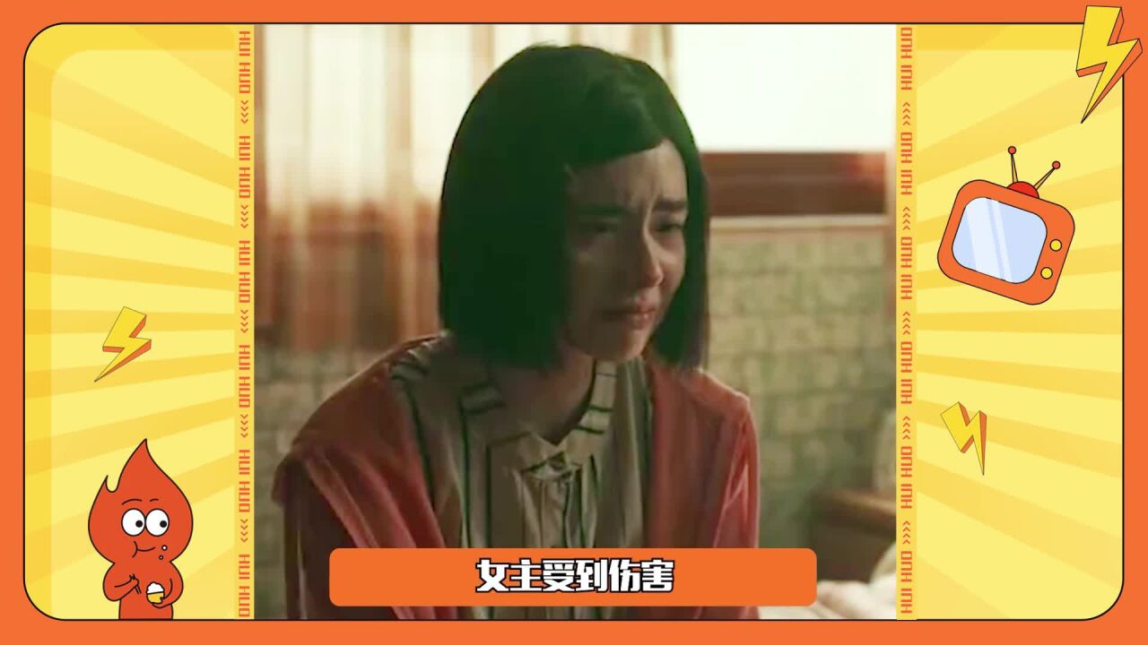 《她和她的她》父亲追问好窒息,可以不要再逼问受害者了吗?