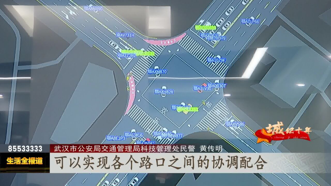 打造交通黑科技 构建高效城市路网