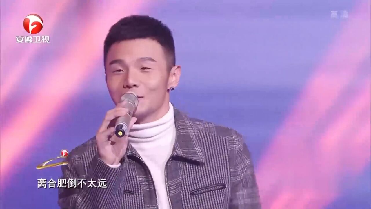 李荣浩回老家演出,一首《爸爸妈妈》,咋听都不腻|晚会