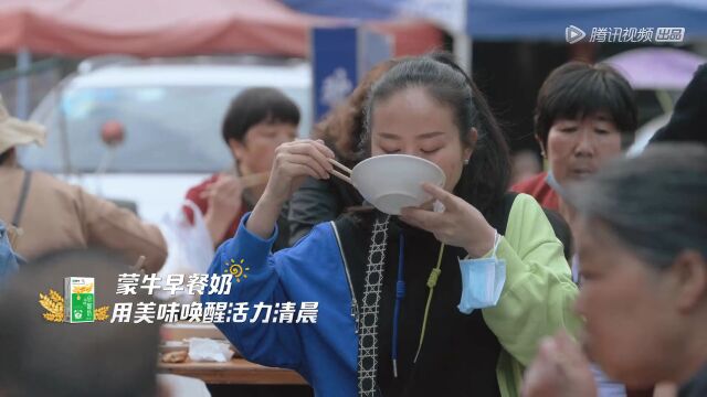 第5集:贵州安顺ⷮŠ油炸粑稀饭高光片段