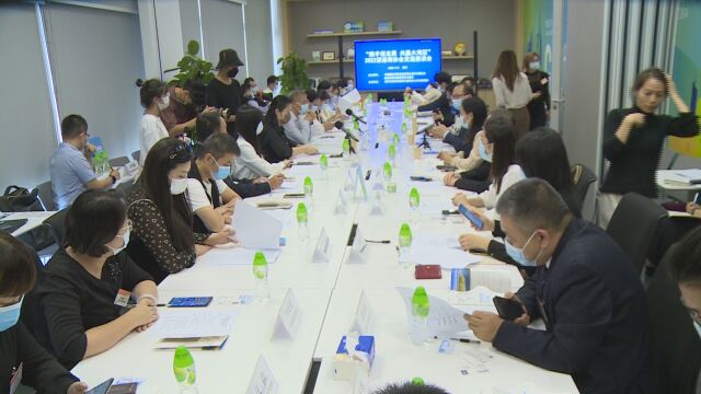 深港商协会交流座谈会在深举办