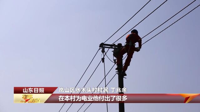 身边的故事丨老兵丁兆志:追逐光明 留给人间一抹光