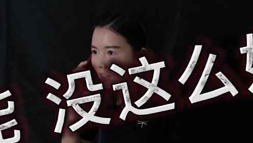 视频 | 网络安全普法短视频展播《“李小姐”入坑记》