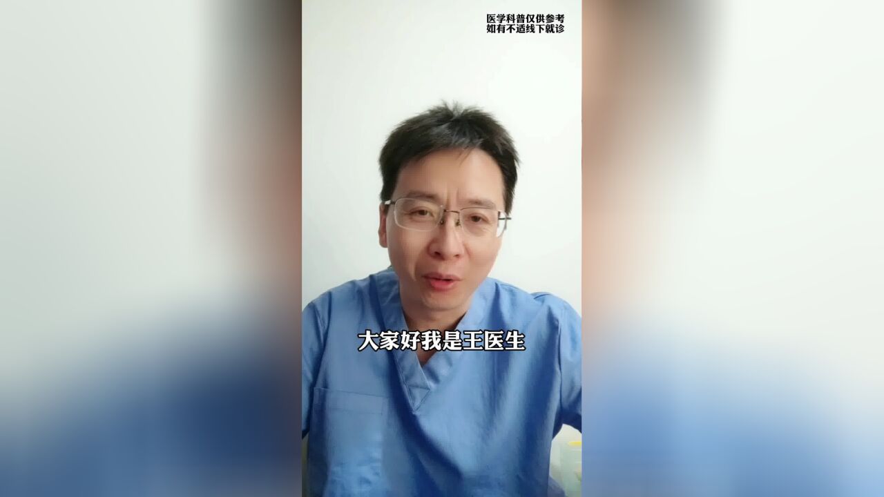 高血压的标准到底是≥140/90还是≥130/80mmHg?卫健委权威解答!