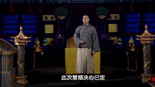 1838年,林则徐连续三次上书禁言,结果让他没想到丨档案