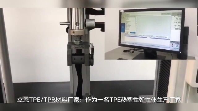 TPE热塑性弹性体的价格贵吗?