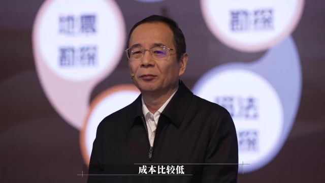 康红普院士:科技创新为煤炭行业智变添动力2022