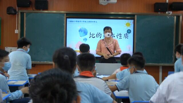 三亚市实验小学包王莉人教版六年级上册数学公开课视频