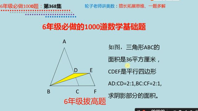 平面几何五大基本模型