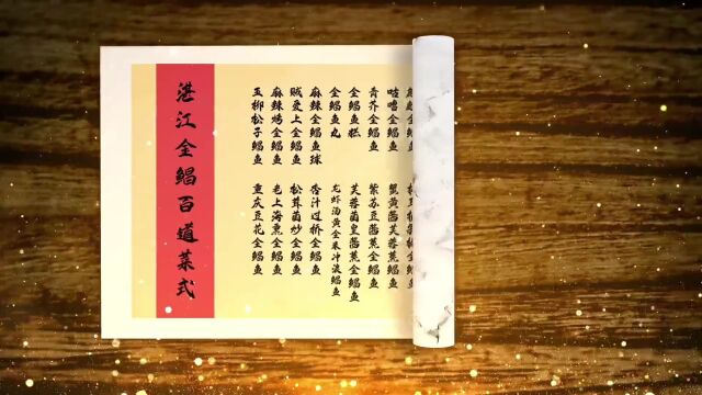 学校协办2022湛江金鲳丰收季暨年鱼系列活动,助力“年鱼经济”高质量发展