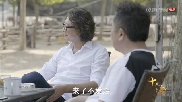 十三邀S04E03于谦正片高光片段