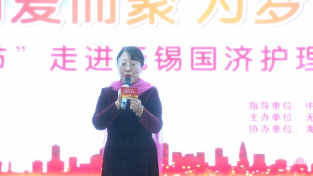 海明影音我们的生活充满阳光演唱吴晓芳无锡国济养老院慰问演出