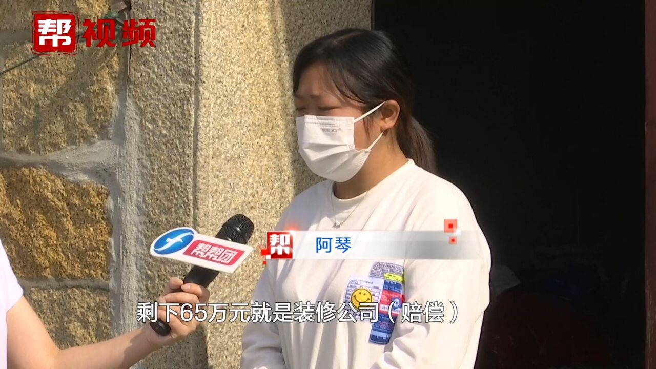 装修工人意外坠亡 调解后达成赔偿协议