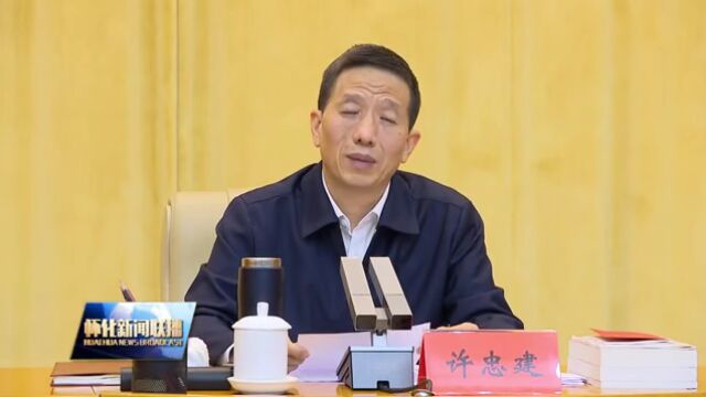 怀化市学习贯彻党的二十大精神宣讲报告会举行