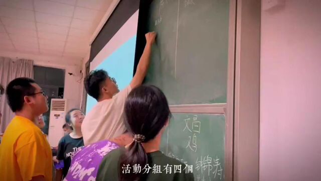 东莞城市学院2022级人文地理与城乡规划2班第一次心理班会