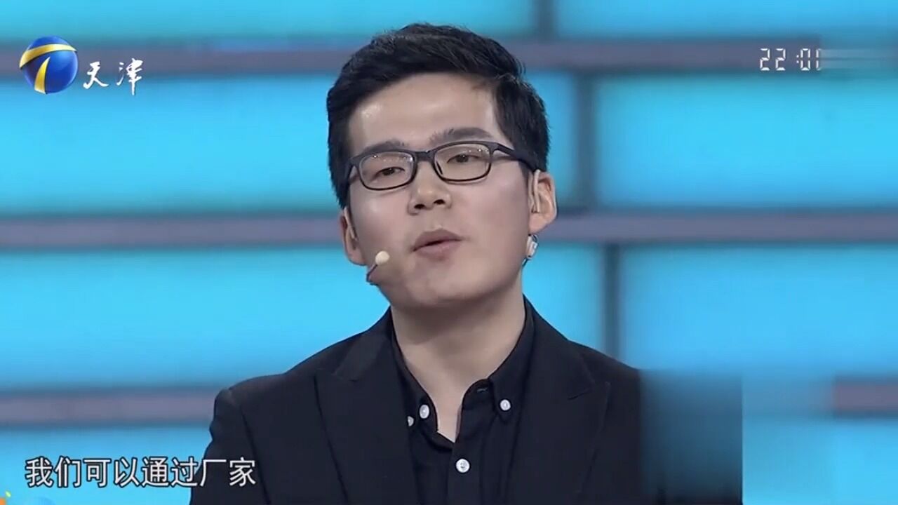 小伙模拟销售,企业家秒变“暴发户”配合,引全场爆笑