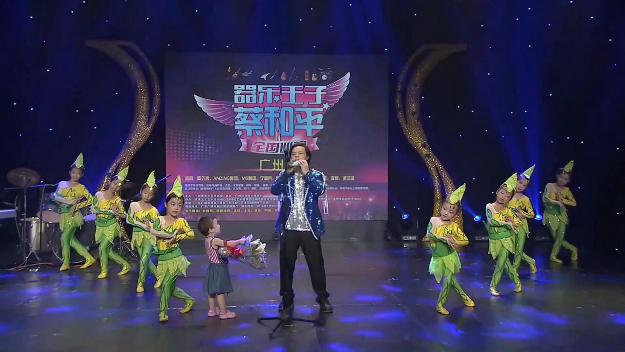 广东新闻频道播报《蔡和平全国巡演广州站》演奏多种乐器