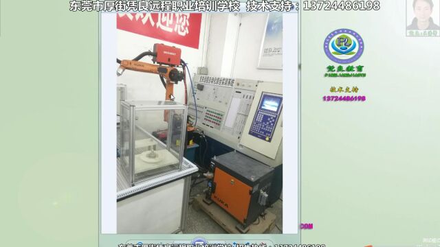 .KUKA库卡工业机器人线路连接方法 工业机器人操作编程学习教程