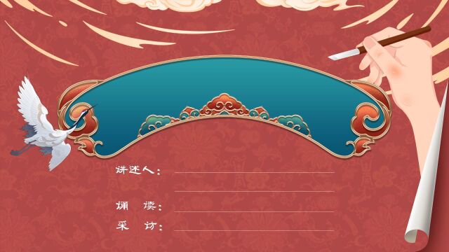 【有声手账】中国好手艺62:“永子”围棋