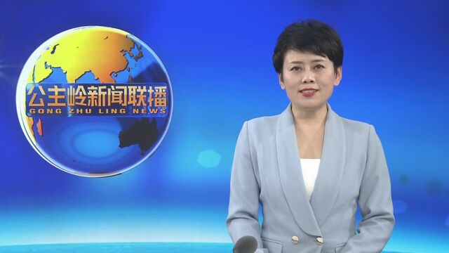 担起社会责任——记公主岭政协委员 惠优品有限公司总经理王红