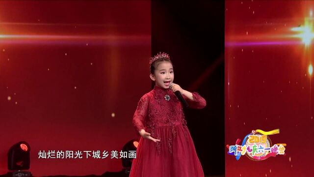 陈安颖演唱《美丽的中国美丽的梦》现场版