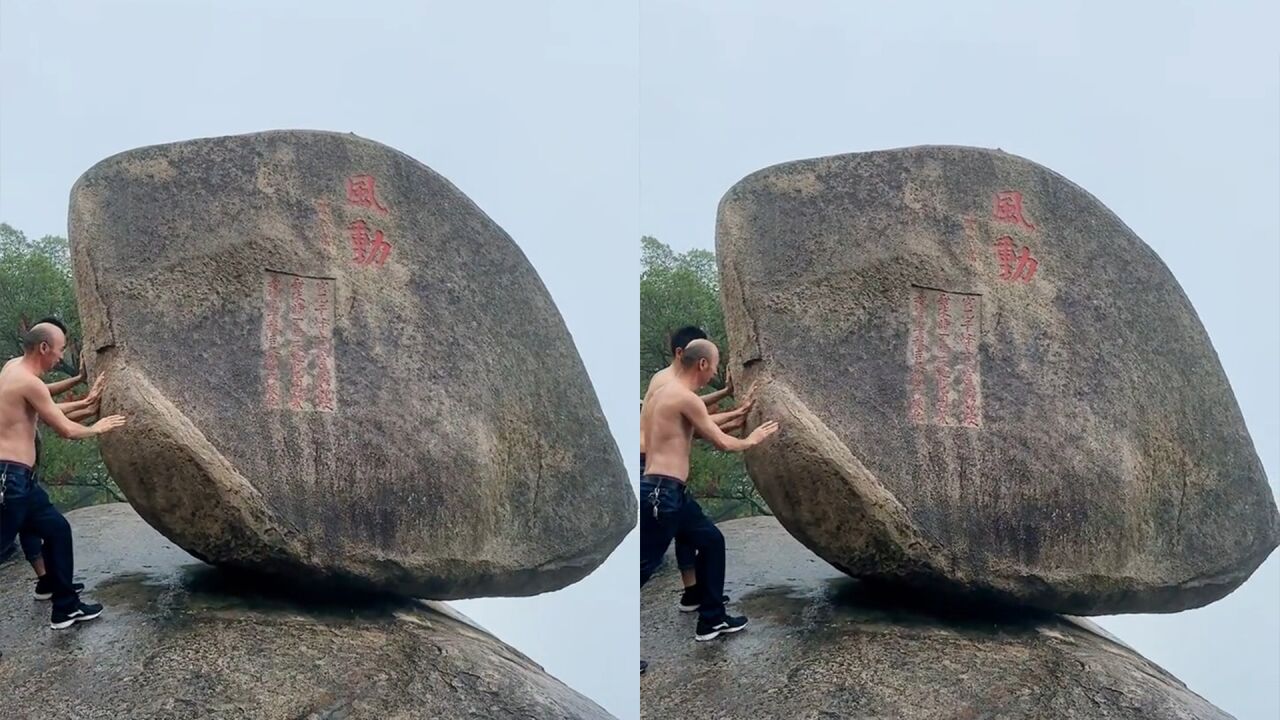 俩男子山顶推动风动石,景区:是特色景点,推不下去