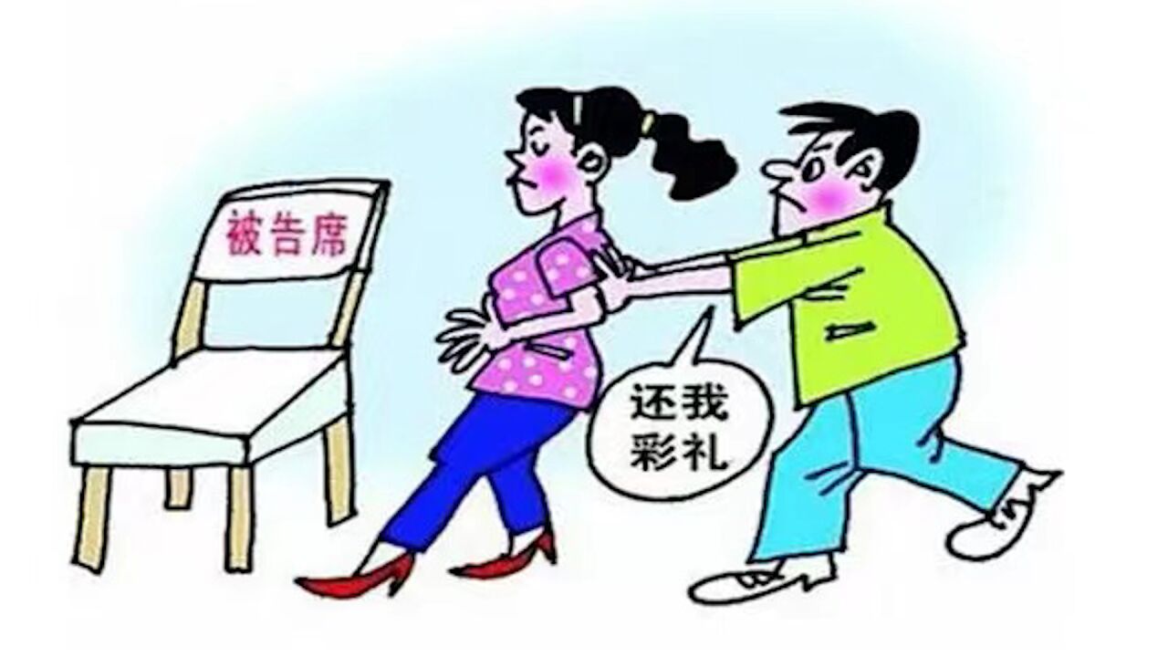 男子闪婚妻子患恶性肿瘤起诉离婚返还彩礼,法院:驳回,未履行丈夫职责尽心陪护