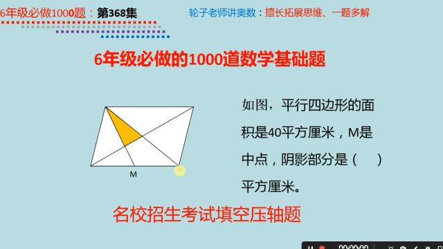 沙漏模型,其实就是中学的相似,小学:图形的放大与缩小