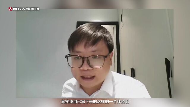 袁杰:正视疫情下我们的心理健康问题