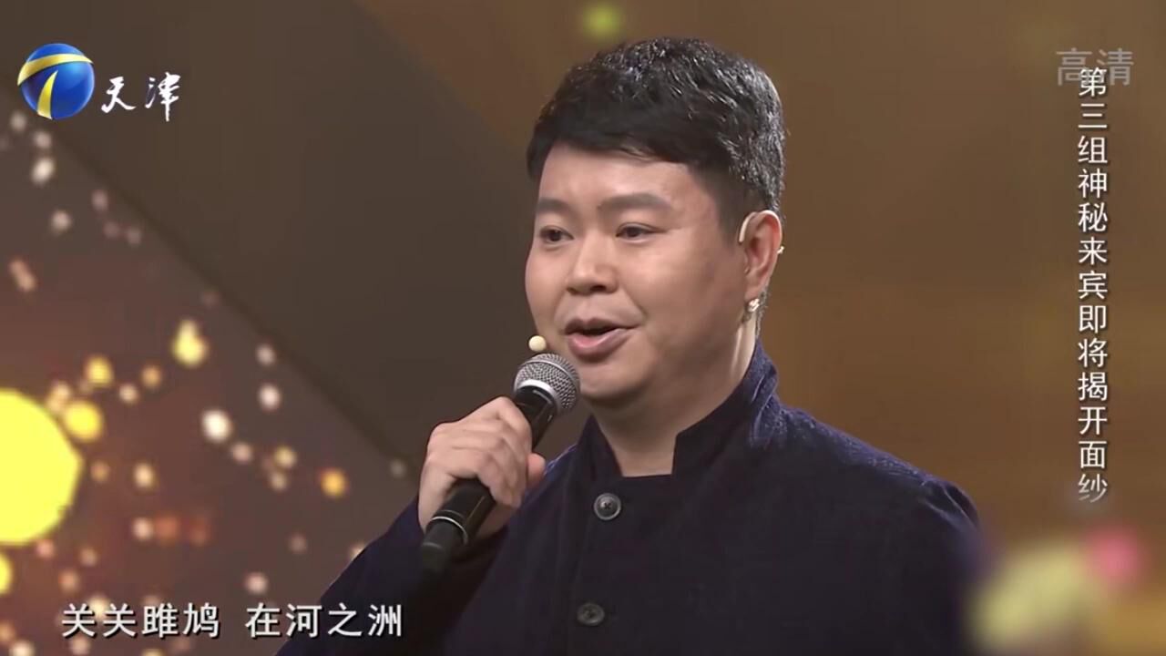 池浚深情演唱歌曲《关雎》,唱响经典旋律,让人回忆无穷丨你看