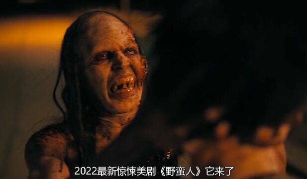 午夜凶铃制片人新作,2022你绝对不能错过的电影《野蛮人》.