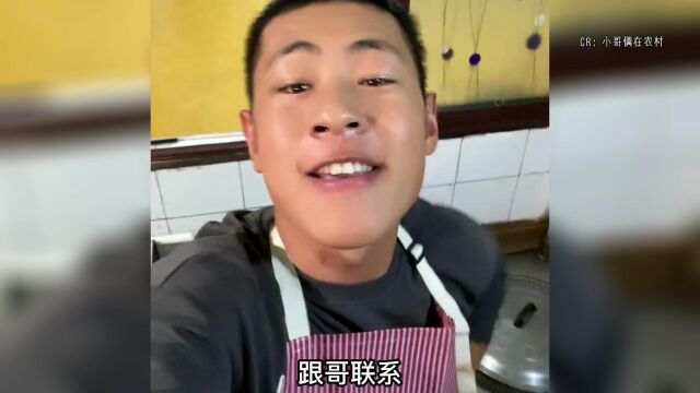 和东北男人谈恋爱的乐趣,突然感受到了糙汉文学的魅力