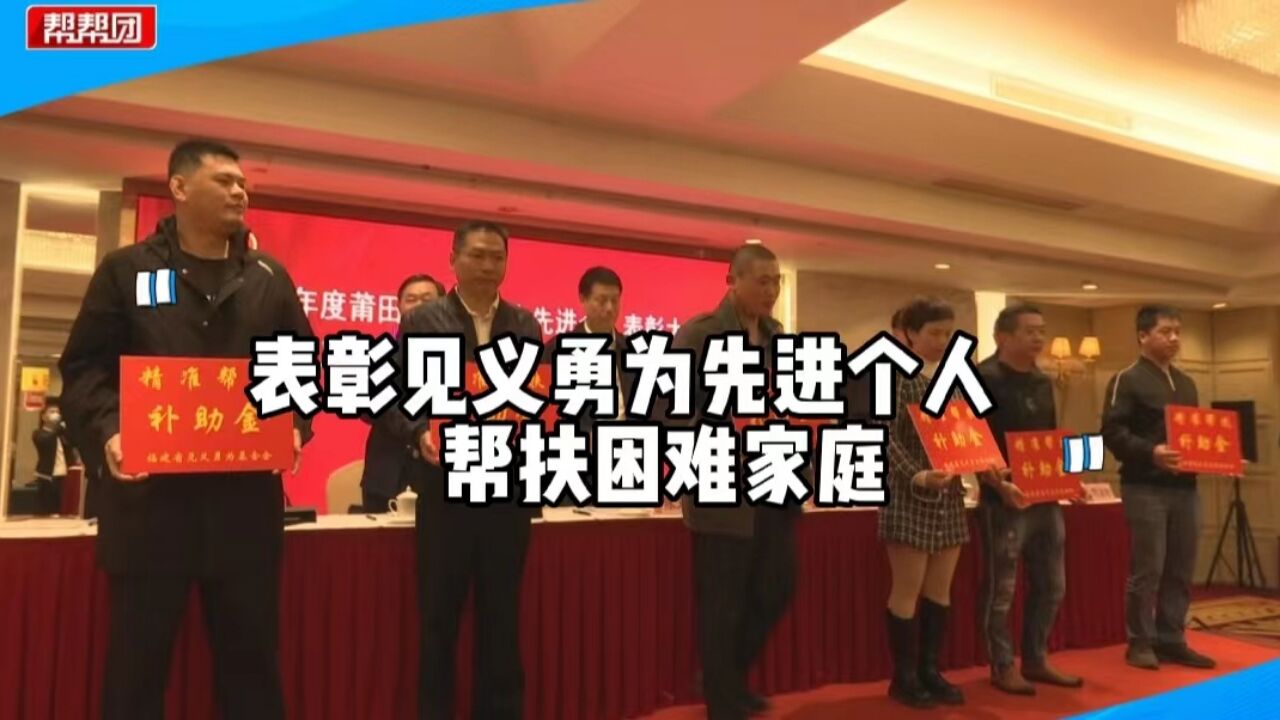 数十万帮扶资金及助学金精准发放,“娘家人”为英雄解决后顾之忧