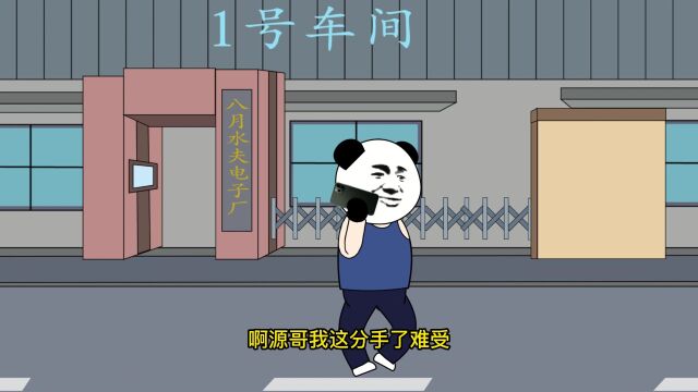 沙雕蘑菇头搞笑视频