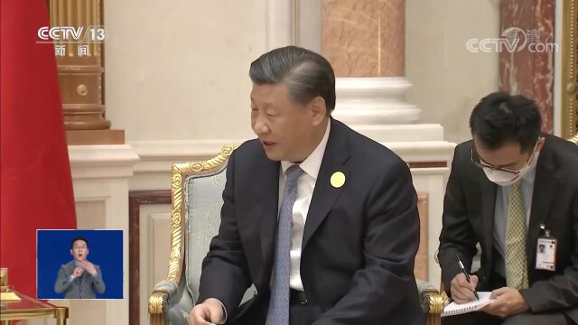 习近平会见巴林国王哈马德