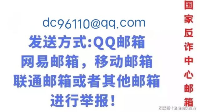 网上被诈骗,了怎么报警!网络遇到诈骗,怎么办