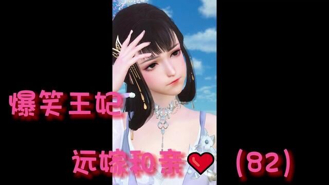 友谊地久天长,友谊永存心中. #制作不易 #原创视频 #动漫