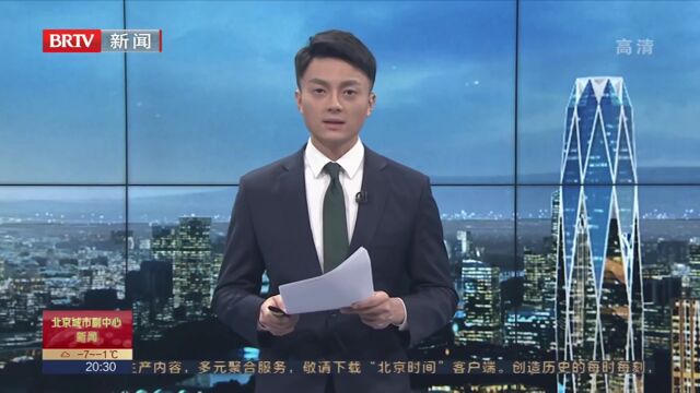 副中心今年不动产登记“全程网办”两万余件!16类业务均可网上预约、办理、拿证