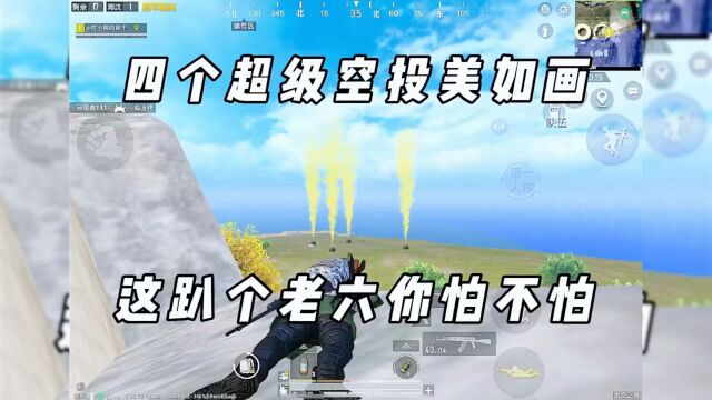 还有两把awm没捡!记得去带走!