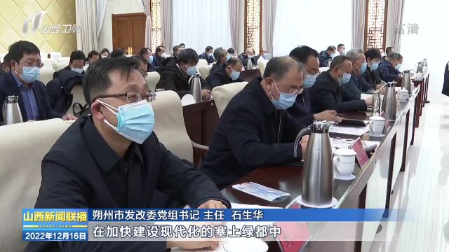 【把二十大精神带到基层一线】学习贯彻党的二十大精神省委宣讲团在朔州 临汾宣讲